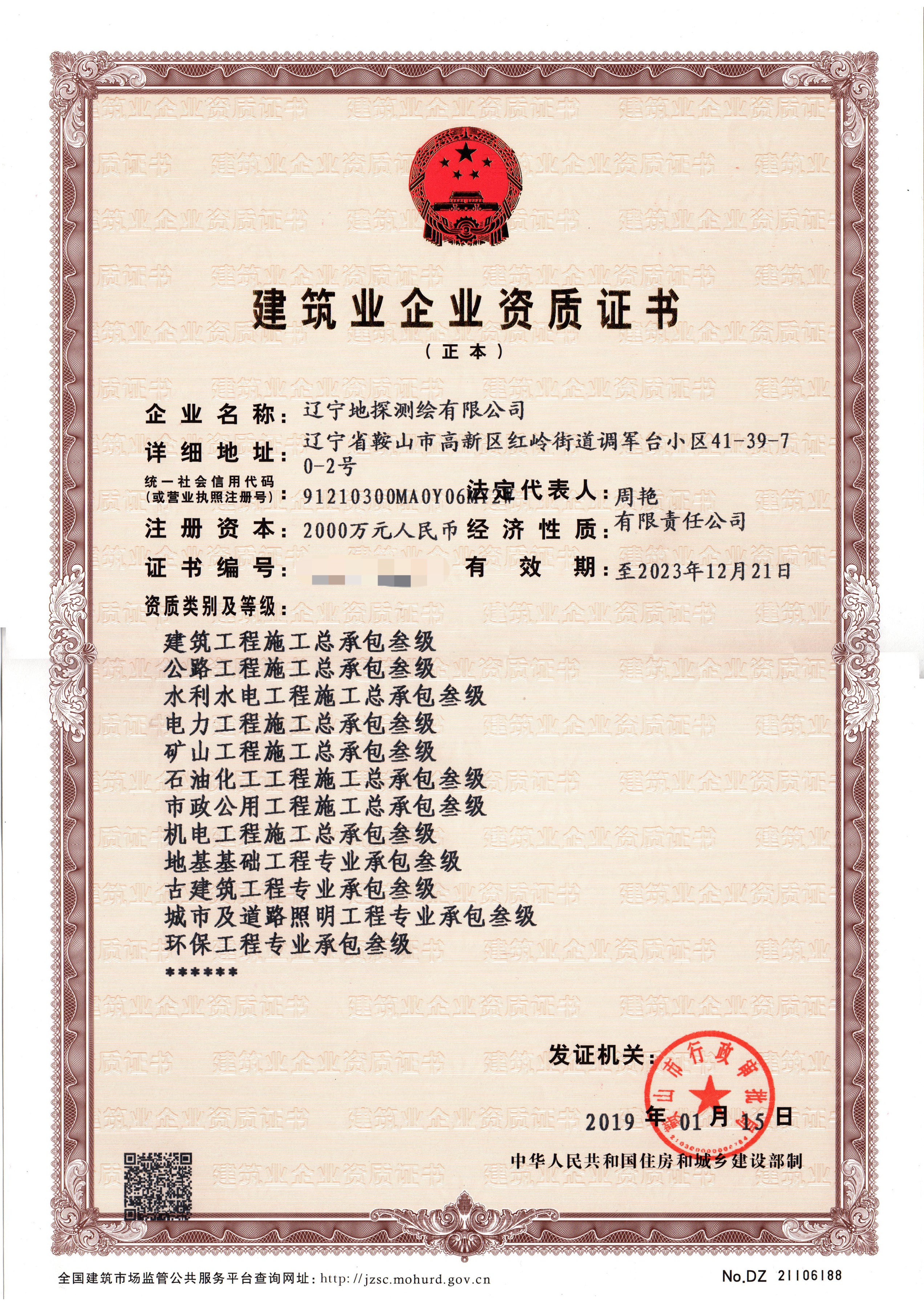 微信圖片_20200911132447.jpg