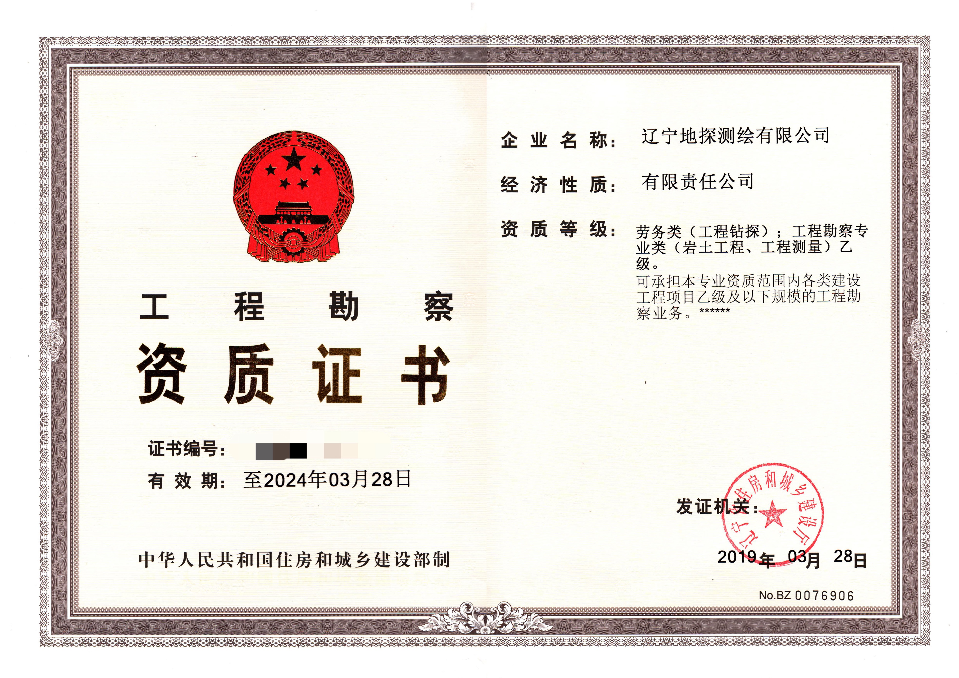 微信圖片_202009111324471.jpg